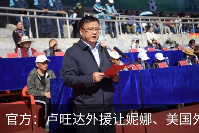 官方：卢旺达外援让妮娜、美国外援格蕾丝加盟武汉车谷江大女足