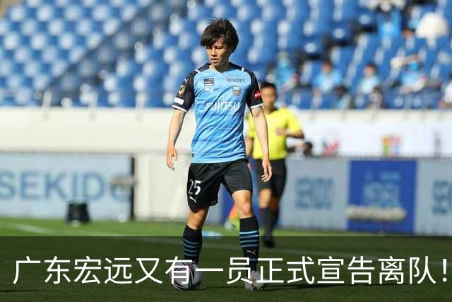 广东宏远又有一员正式宣告离队！徐杰深夜表态留守广东，杜锋传来新消息