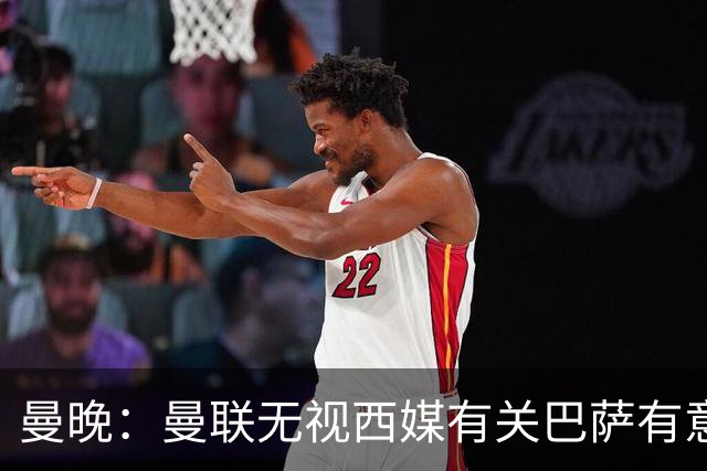曼晚：曼联无视西媒有关巴萨有意舍什科的报道，并无打算出售他