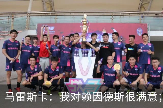 马雷斯卡：我对赖因德斯很满意；若萨维尼奥留下我们就会帮他