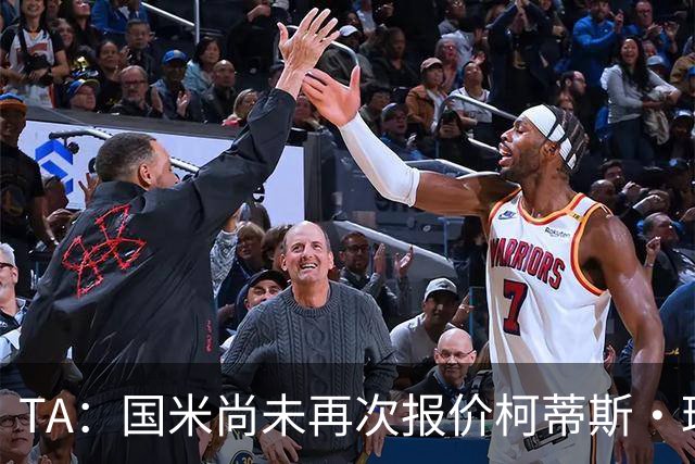 TA：国米尚未再次报价柯蒂斯·琼斯 利物浦关注前锋+中场+右后卫